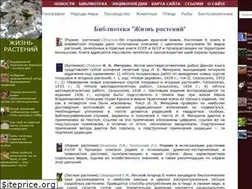 Sites similar to plant.geoman.ru