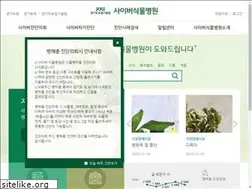 Sites similar to plant119.kr