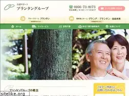 Sites similar to plantan.co.jp