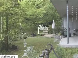 Sites similar to plantanoniwa.com