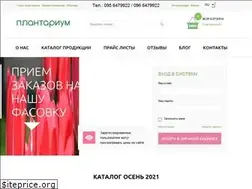 Sites similar to plantarium.com.ua