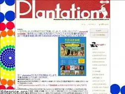 Sites similar to plantationwebshop.com