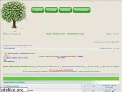 Sites similar to plantator.com.ua
