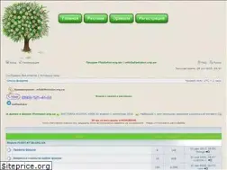 Sites similar to plantator.org.ua