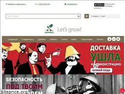 Sites similar to plantators.com