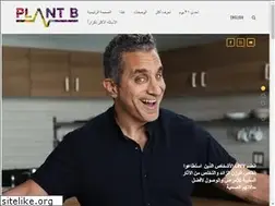 Sites similar to plantbarabic.tv