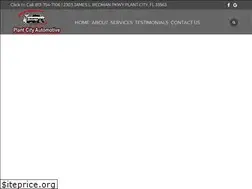Sites similar to plantcityauto.com