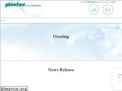 Sites similar to plantec-kk.co.jp