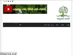 Sites similar to planted-tree.com