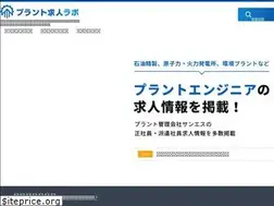 Sites similar to plantengineer-job.com