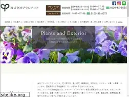 Sites similar to planterior.com