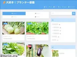 Sites similar to plantersaien.com