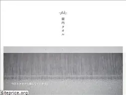 Sites similar to plantia.co.jp
