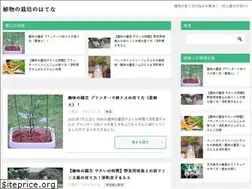 Sites similar to plantiii.com