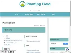 Sites similar to planting-field.com