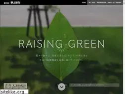 Sites similar to planting.co.jp