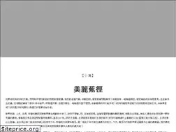 Sites similar to plantinghk.com