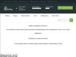 Sites similar to plantium.ru