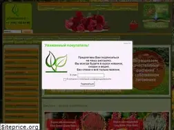 Sites similar to plantmania.ru