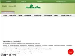 Sites similar to plantmarket.pro