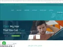 Sites similar to plantmyhair.com