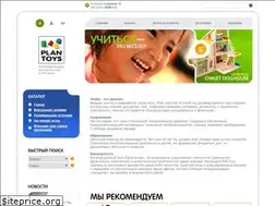 Sites similar to plantoys.ru