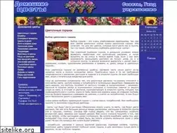 Sites similar to plantpets.ru