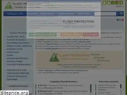 Sites similar to plantpro.gr