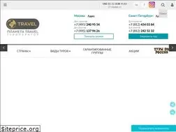 Sites similar to plantravel.ru