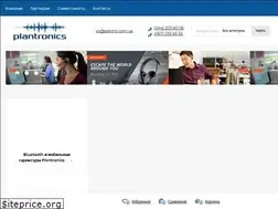 Sites similar to plantro.com.ua
