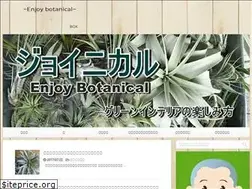 Sites similar to plants-box.net