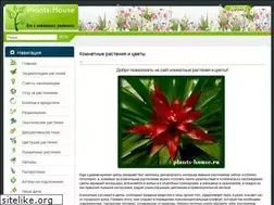 Sites similar to plants-house.ru