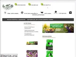 Sites similar to plants.kz