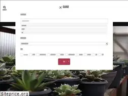 Sites similar to plantsbythecore.com