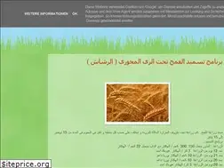 Sites similar to plantsed.blogspot.com