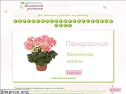Sites similar to plantshome.com.ua