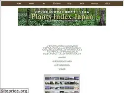 Sites similar to plantsindex.com