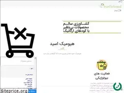 Sites similar to plantsneed.com