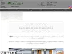 Sites similar to plantus2000.com