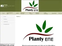Sites similar to planty.gr