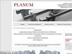 Sites similar to planum.by