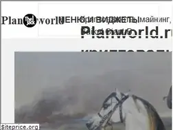 Sites similar to planworld.ru