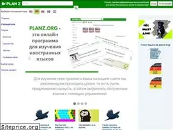 Sites similar to planz.org