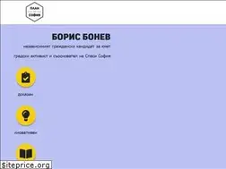 Sites similar to planzasofia.bg