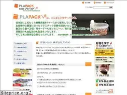 Sites similar to plapack.jp