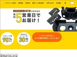 Sites similar to plaquick.com