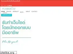 Sites similar to plaradise.com