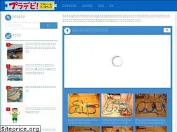 Sites similar to plarail-db.com