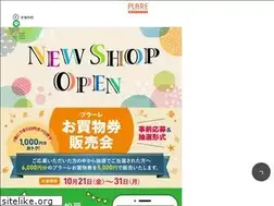 Sites similar to plare-shopping.com