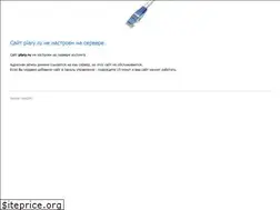 Sites similar to plary.ru